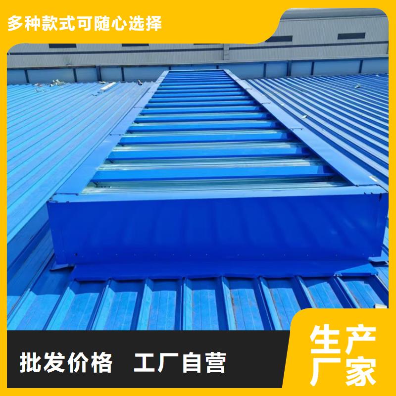 通风天窗_【通风天窗厂家】老客户钟爱-坤曜金属材料(玉溪市分公司)-企业旺旺