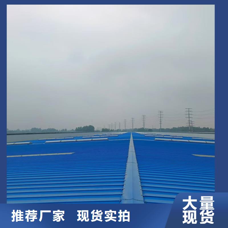 通風(fēng)天窗類型電話