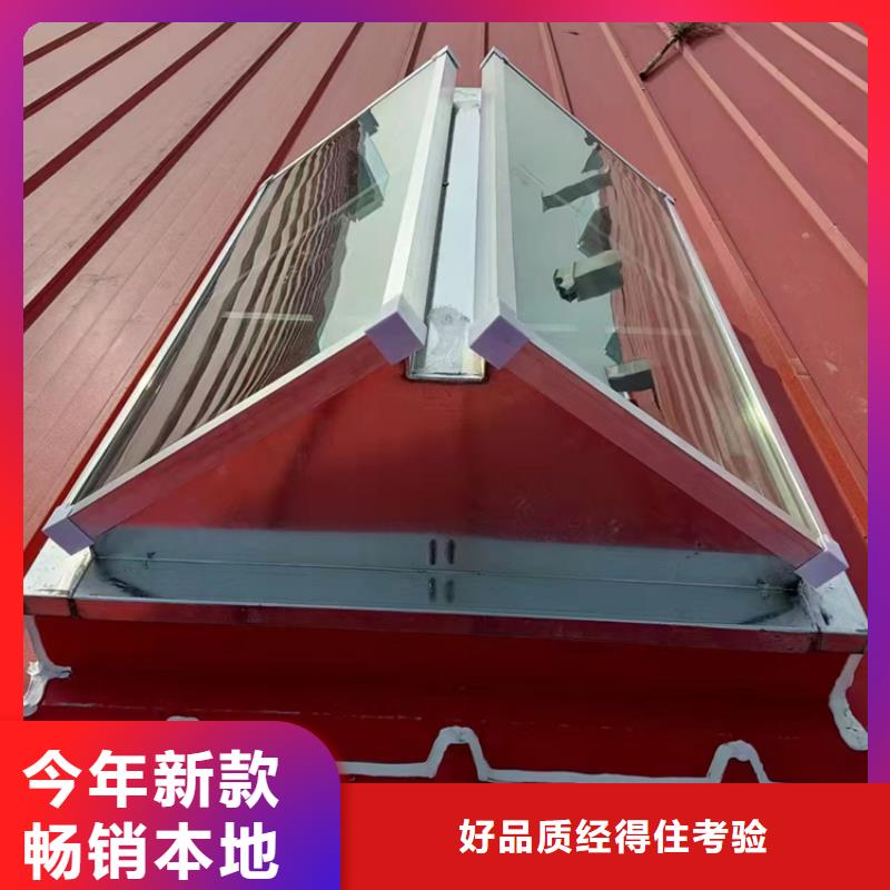 优质C3G固定式圆拱型采光天窗-C3G固定式圆拱型采光天窗厂家