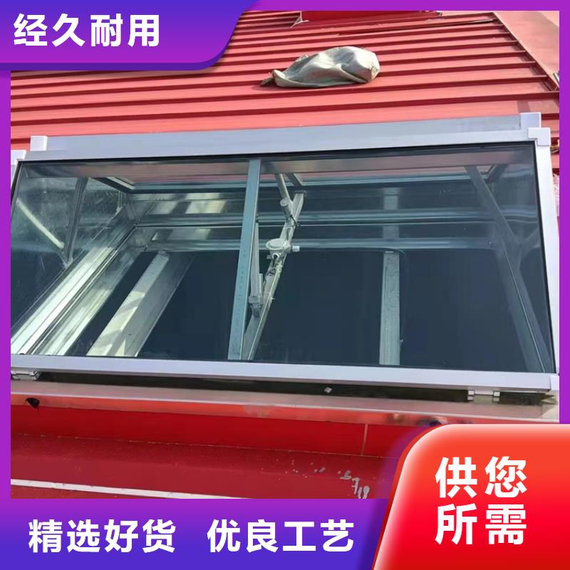 C4避风型电动采光排烟天窗来电咨询