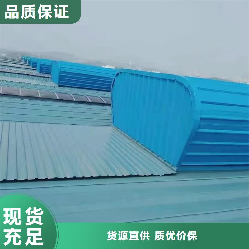 【通风天窗】05J621-3通风天窗好品质用的放心当地生产厂家