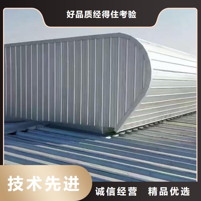 5型通风天窗实体大厂