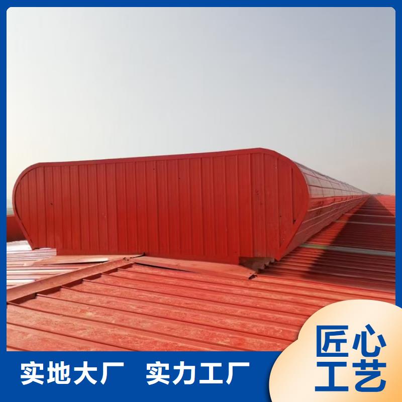 C4避风型电动采光排烟天窗发货快品质高