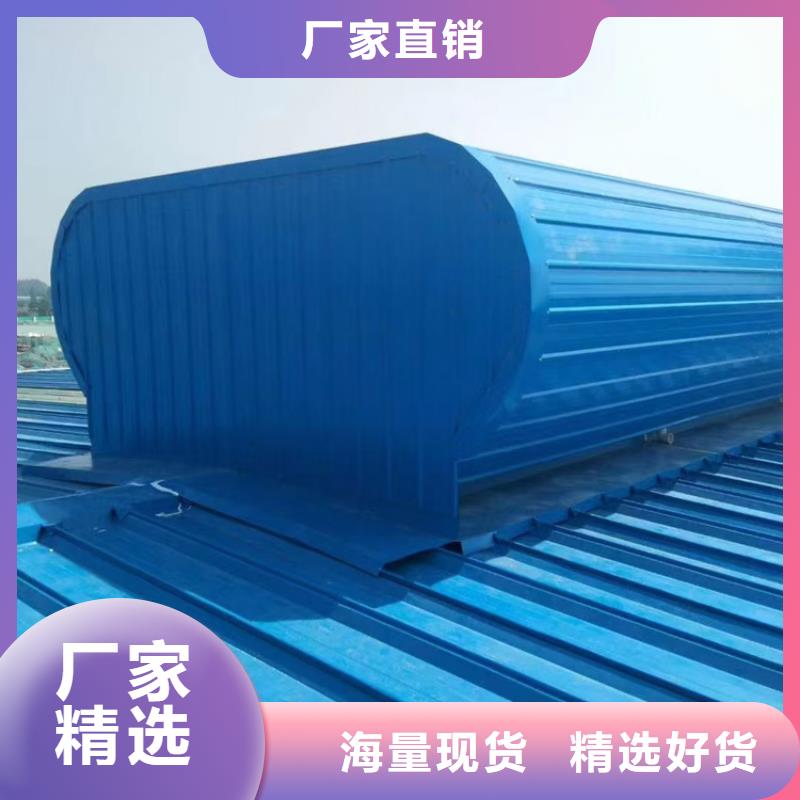 圆拱滑动式电动采光排烟天窗一站式厂家