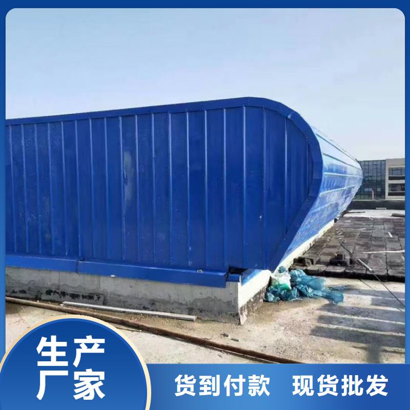 侧开型电动采光排烟天窗-加工厂家