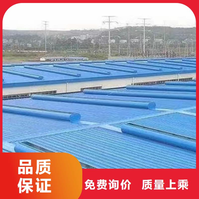 关于侧开型电动采光排烟天窗的小知识