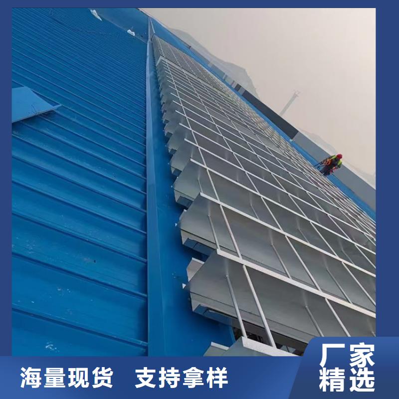 纵向屋脊通风天窗_省心省钱