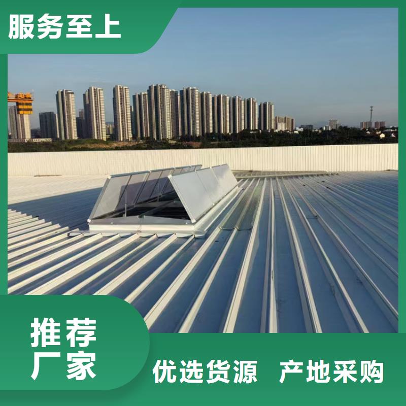 【 通风天窗_排烟天窗放心购】 坤曜金属材料(乌兰察布市分公司)