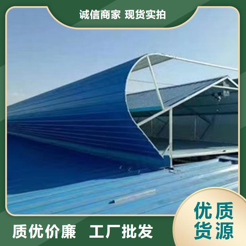 国友2米天窗图片