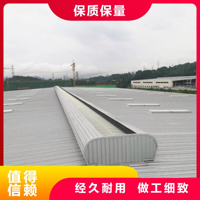 开敞式通风天窗厂家-专心做产品