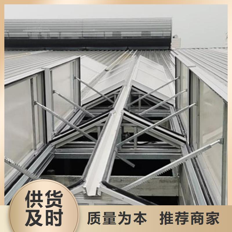 現貨供應3型通風天窗_廠家