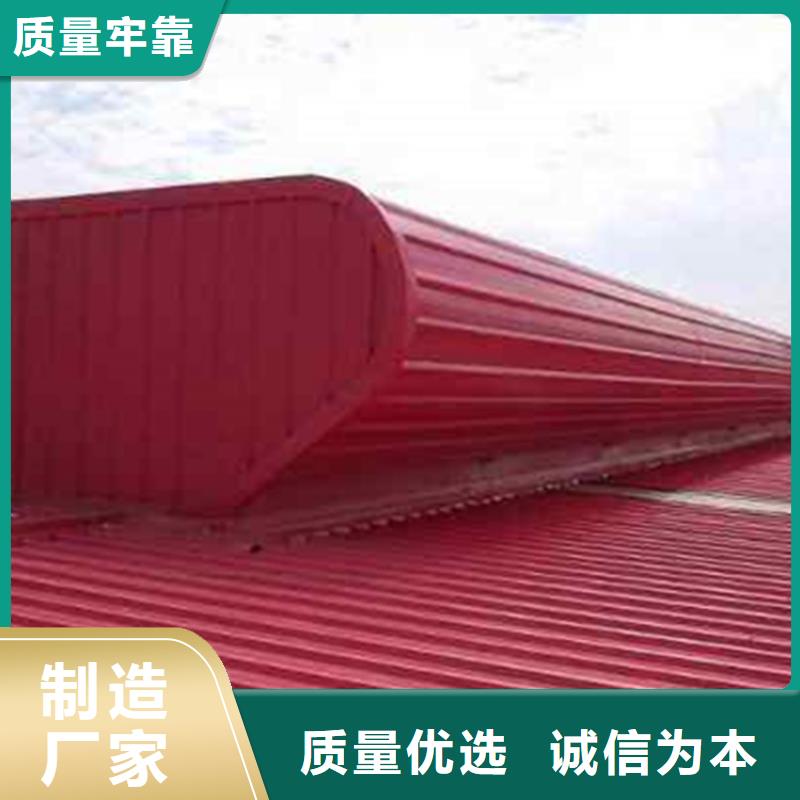 C2n连体式一字型电动采光排烟天窗让利促销