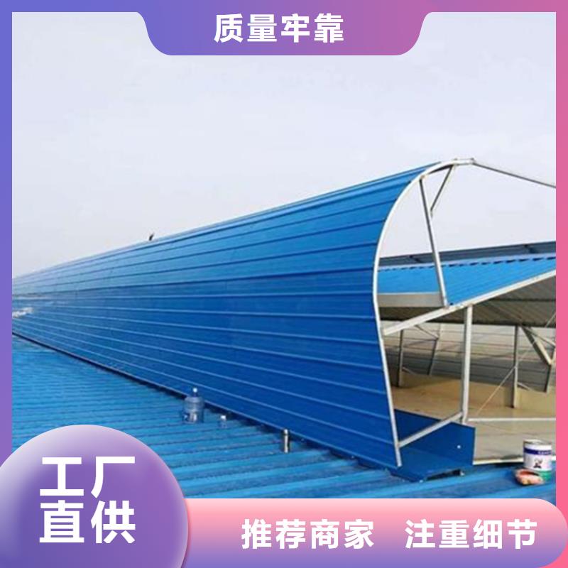 采购屋脊通风气楼-实体厂家可定制