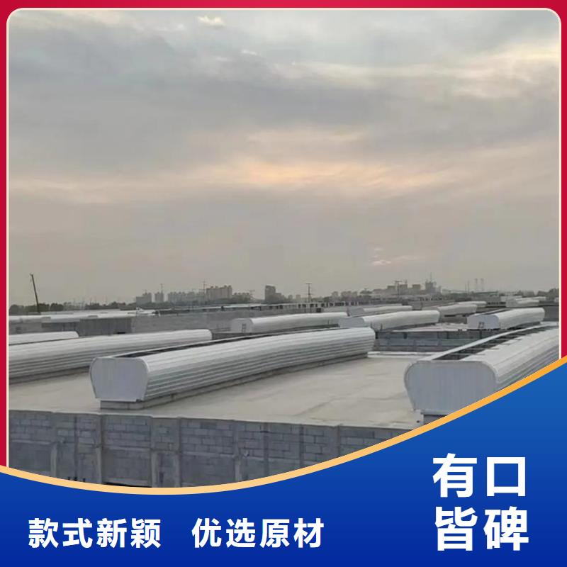 厂房排烟天窗好的选择