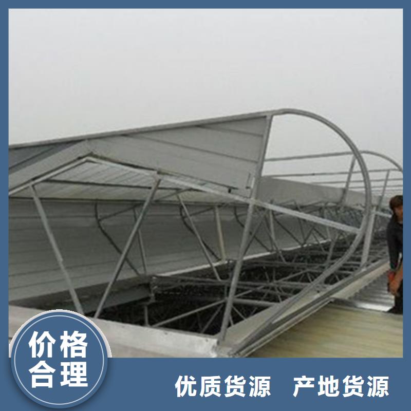 C4避风型电动采光排烟天窗发货快品质高