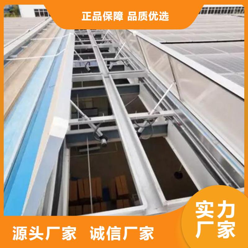 C3圓拱型電動采光排煙天窗優良品質