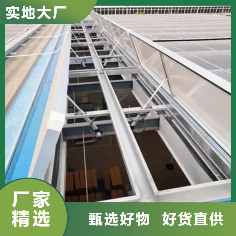電動采光排煙天窗企業-價格優惠