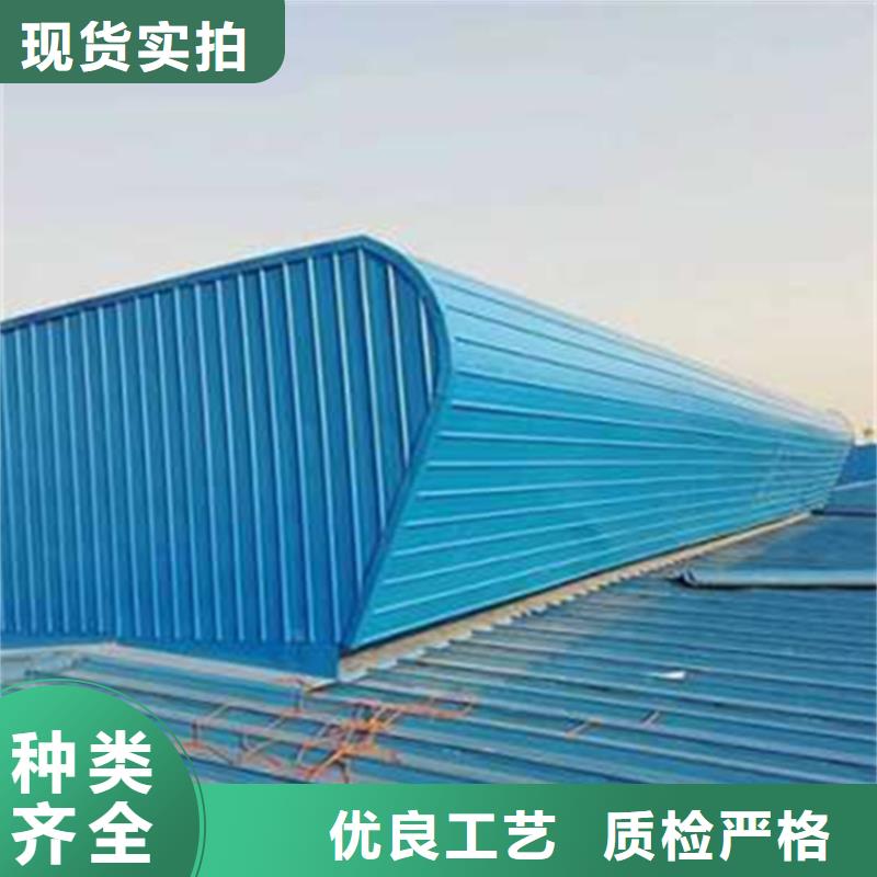 电动启闭式通风天窗图集比同行节省10%