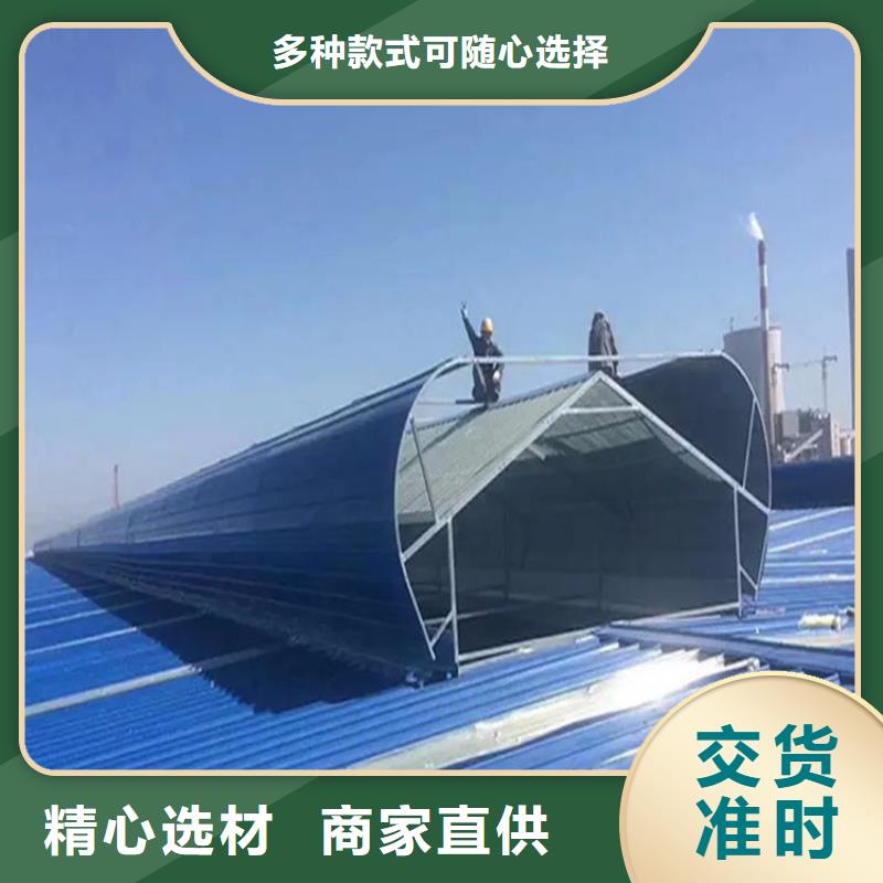 采光通風天窗實力廠家
