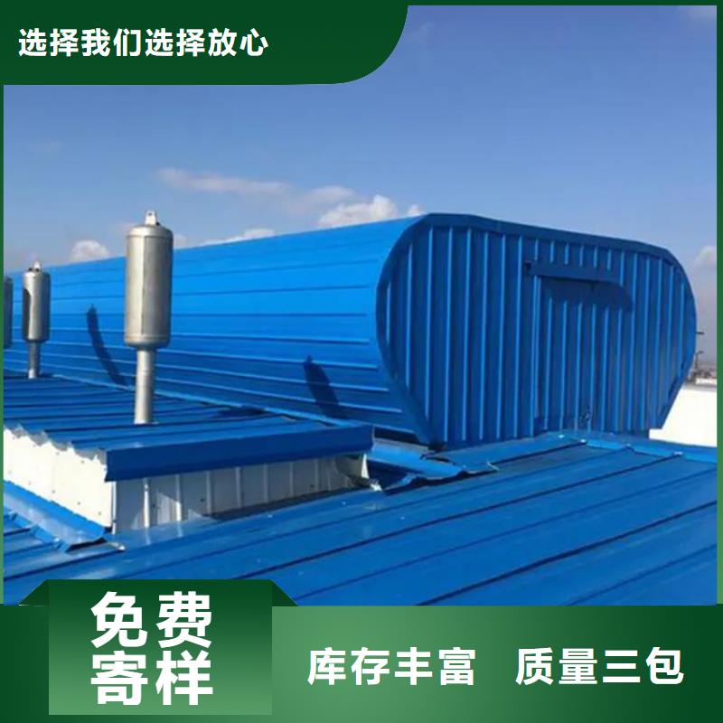 排烟天窗机图标企业列表