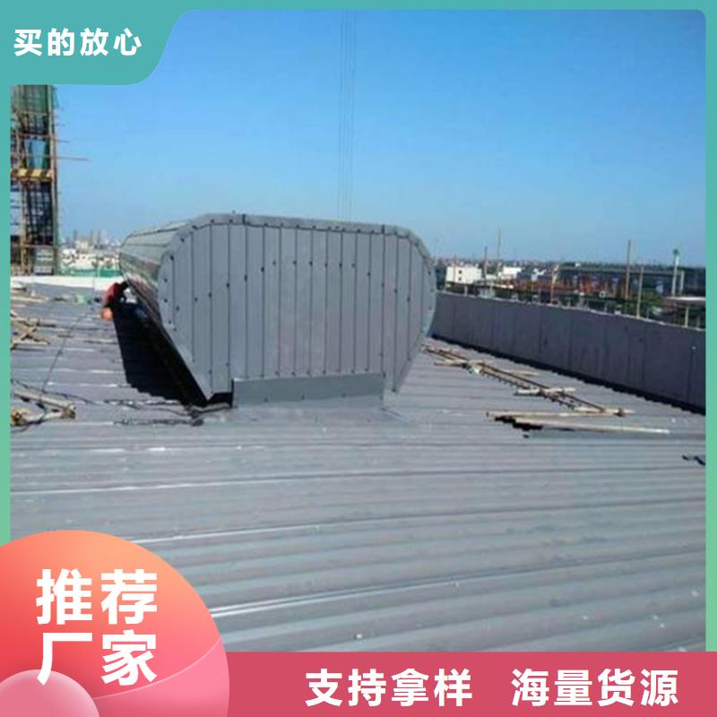 通风天窗_【通风天窗厂家】老客户钟爱