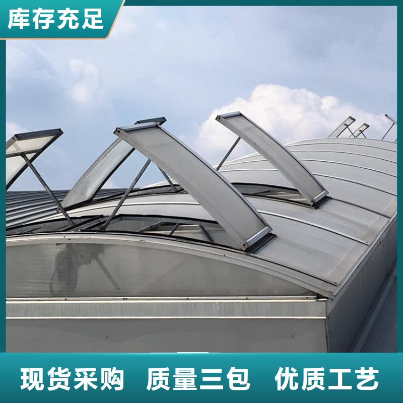 通风天窗消防排烟通风天窗产品优势特点