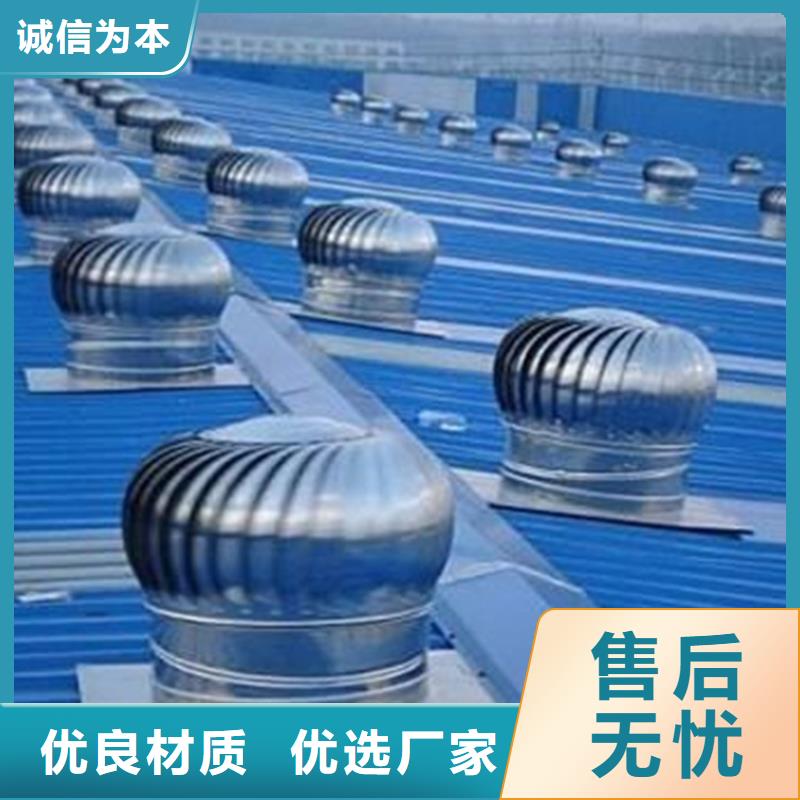 2025新价格##一字型通风天窗厂家##电话咨询