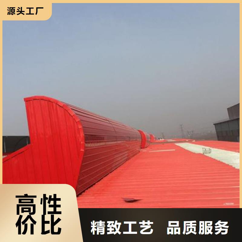 纵向通风天窗（暗扣式）高品质