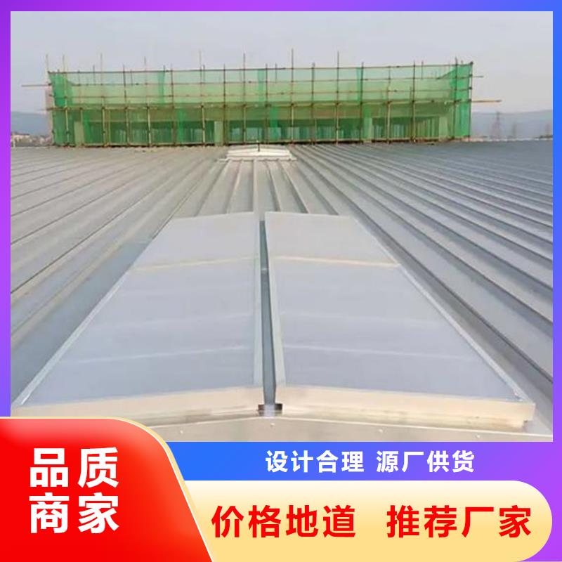 气楼在钢结构工业厂房的维修