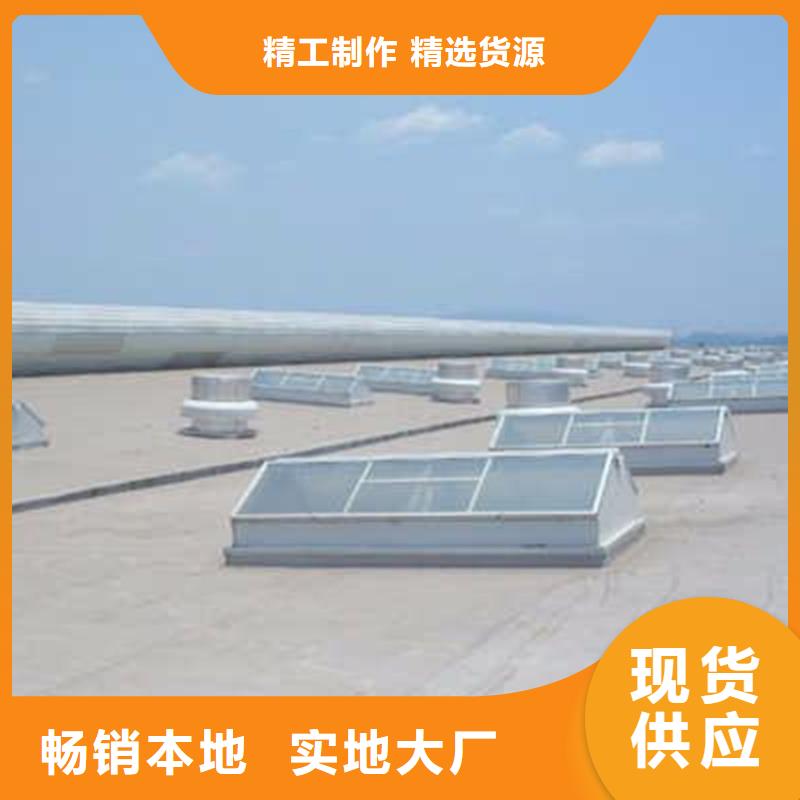 电动排烟天窗质量好