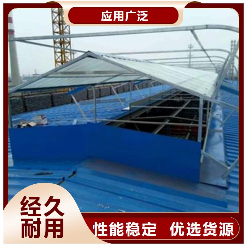 避风型电动采光排烟天窗品质有保证