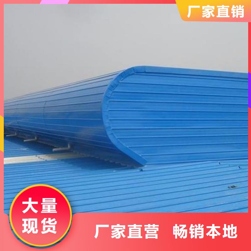 薄型通风天窗厂家价格优势