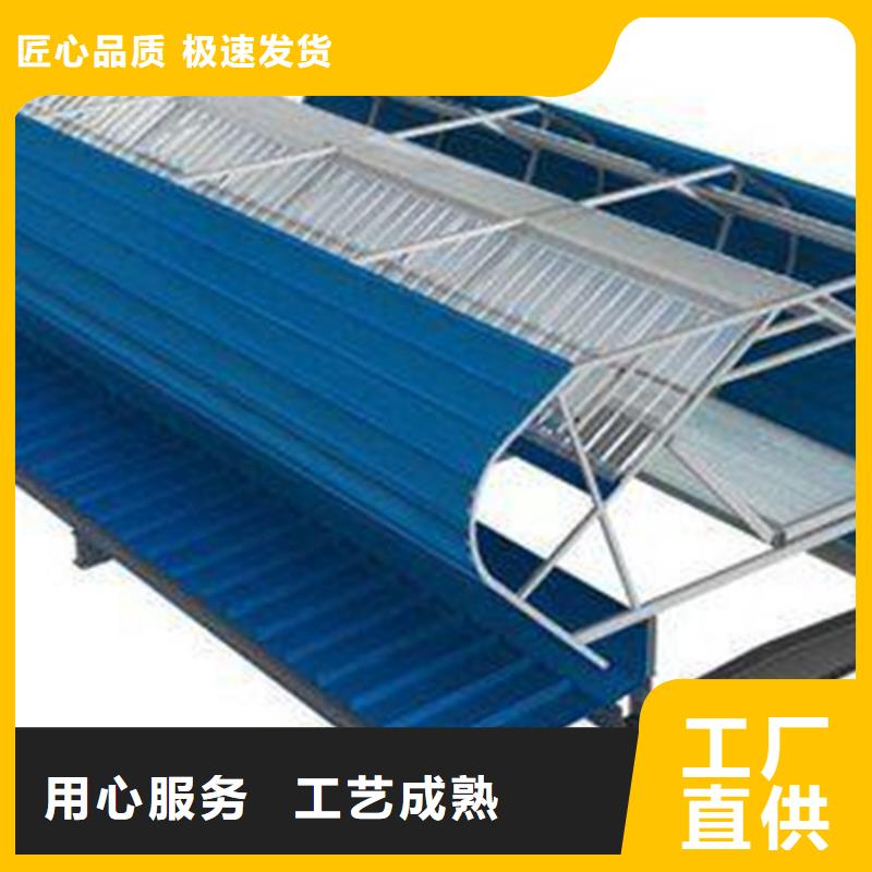 #C1连体式三角型电动采光排烟天窗#货源充足
