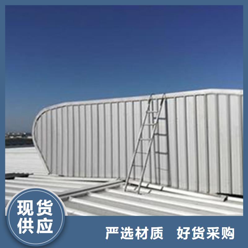 专业销售开敞式横向通风天窗-品牌