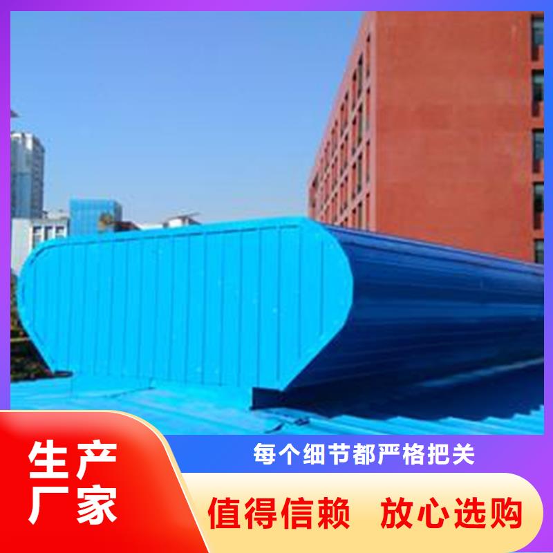 纵向屋脊通风天窗_省心省钱