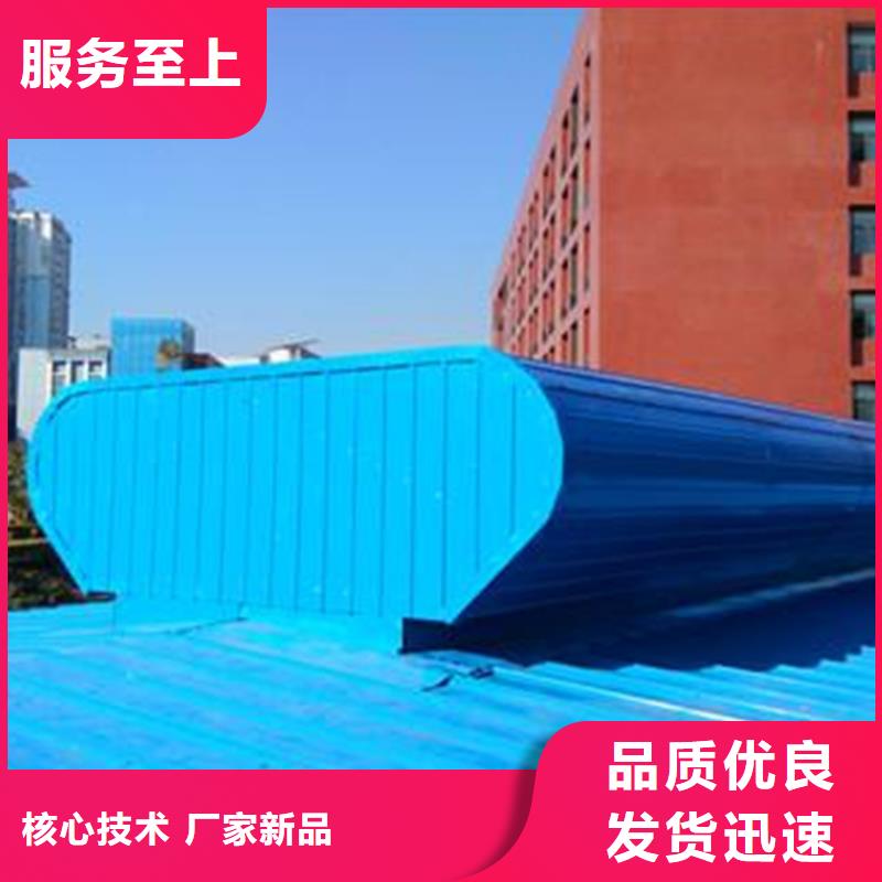 瓯海下面为通风天窗单价单价