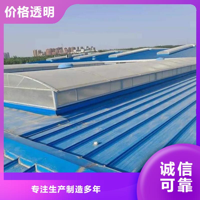 排煙天窗市場行情