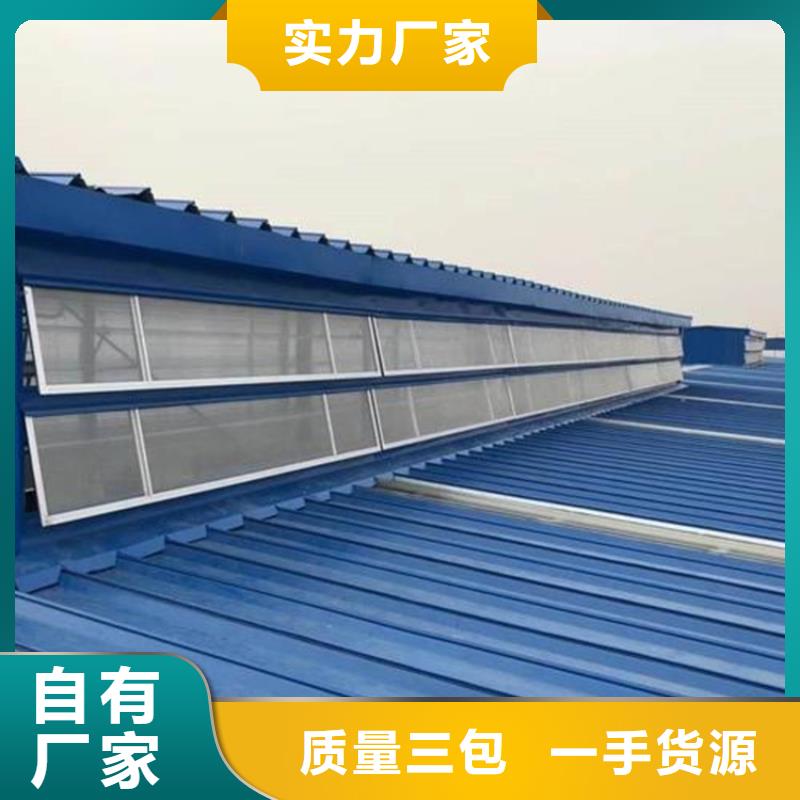 排烟天窗实力厂家放心选择！