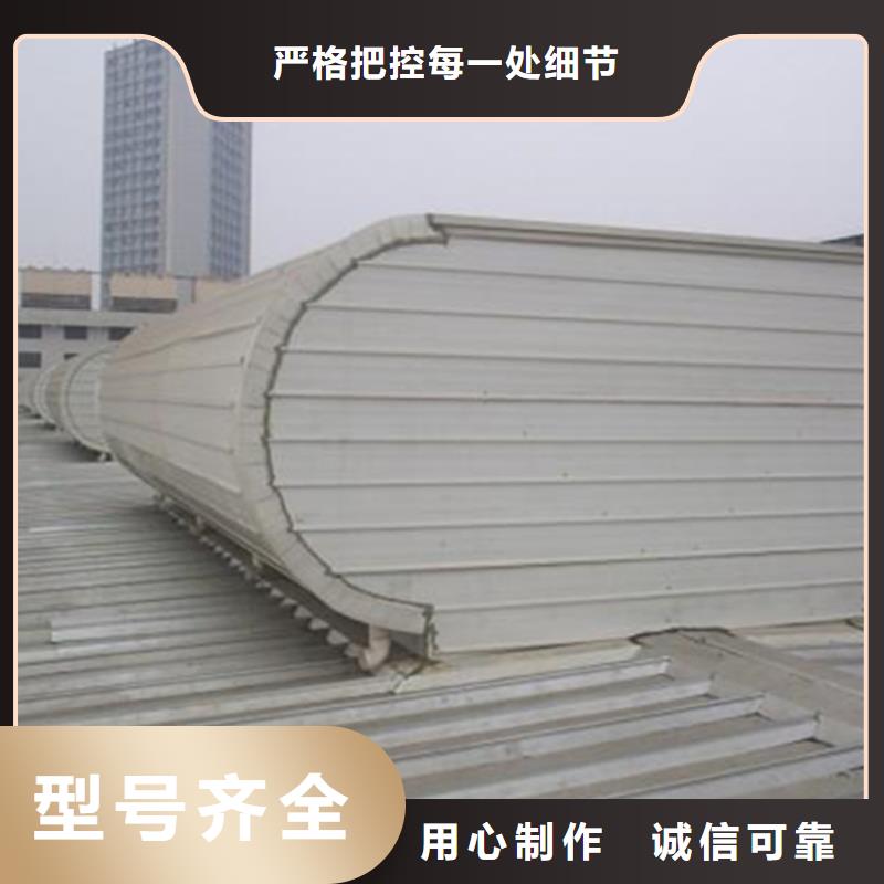 C1ST三角型电动采光排烟天窗（上开式）价格美丽