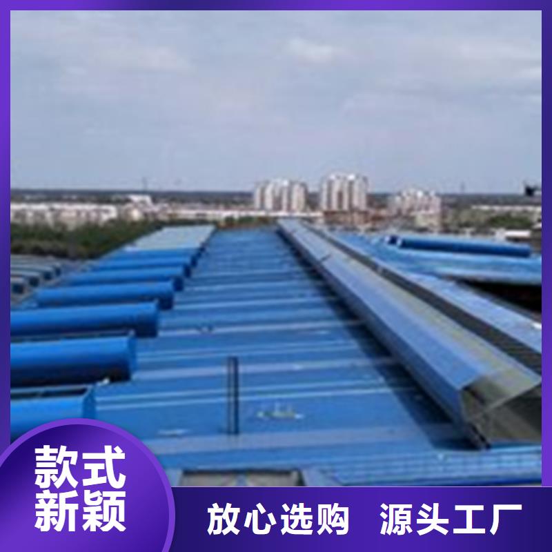 通风天窗支持批发零售当地货源