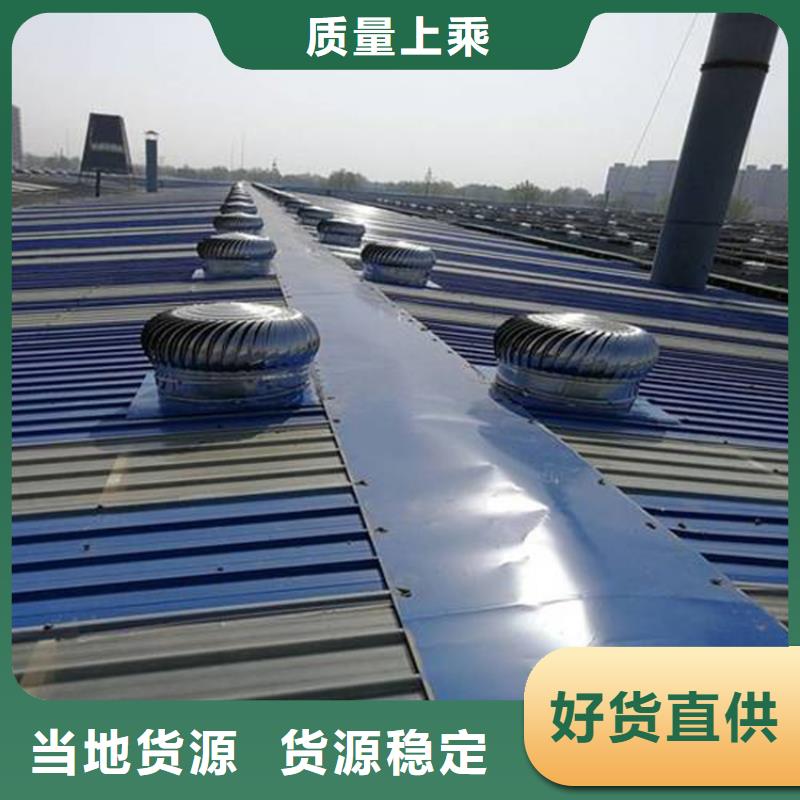 【 通风天窗_排烟天窗放心购】 坤曜金属材料(乌兰察布市分公司)