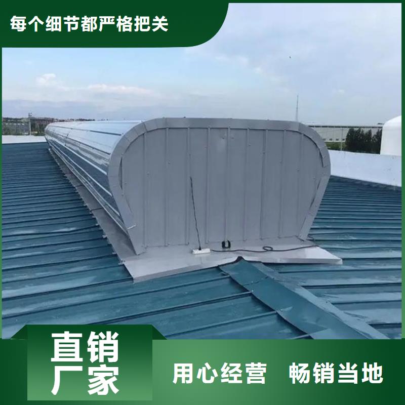 电动屋顶天窗零售价格