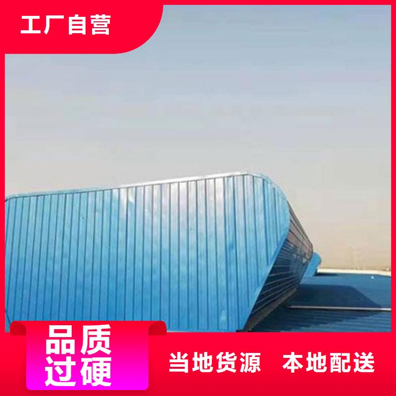C4避风型电动采光排烟天窗发货快品质高