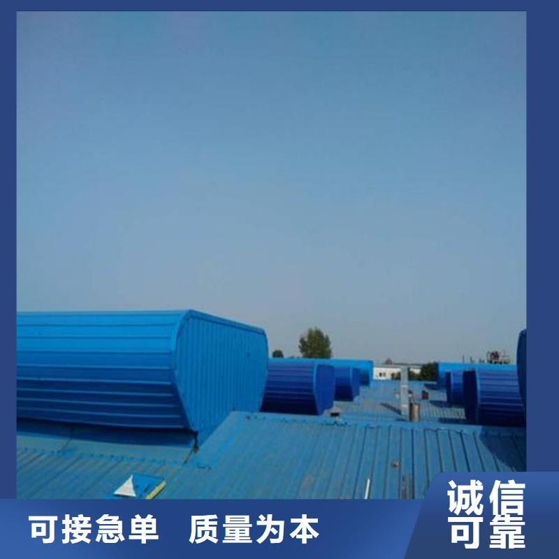 通風氣樓現(xiàn)貨銷售