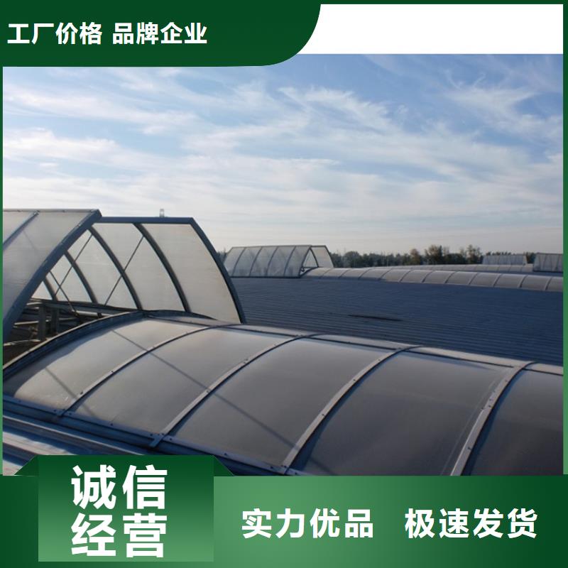 圆拱型侧开式排烟窗实体厂家