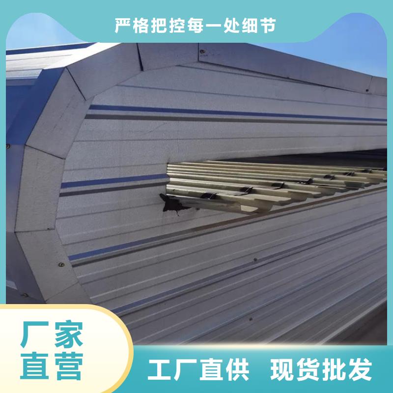 圆拱型侧开式排烟窗源头厂家价格优惠