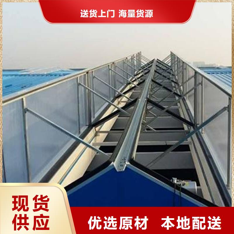 2型通风天窗质量严格把控