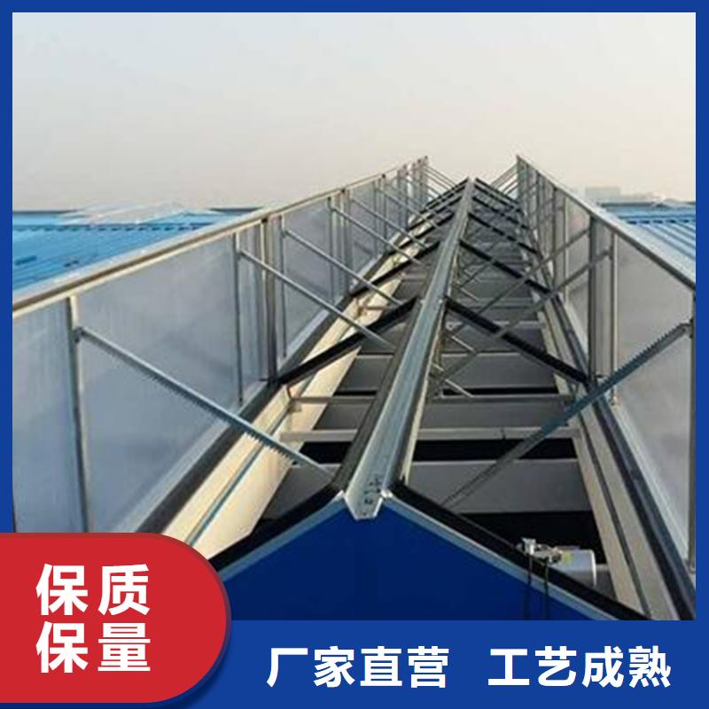 采購C1單體式三角型電動采光排煙天窗-現(xiàn)貨充足有保障