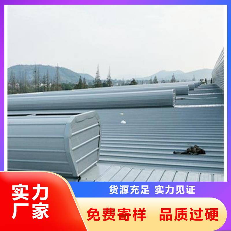 通风天窗通风气楼专业生产品质保证覆盖范围含|沁水|陵川|临汾|吕梁|太原|大同
