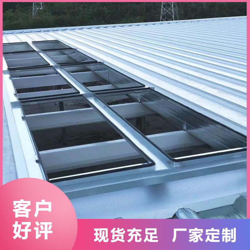 采购C1单体式三角型电动采光排烟天窗-现货充足有保障